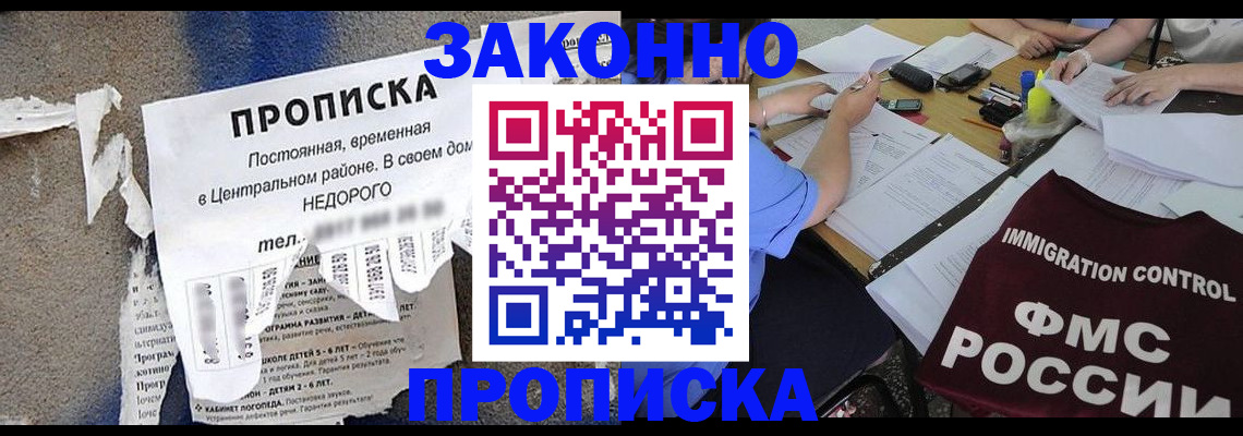 регистрация в Шлиссельбурге