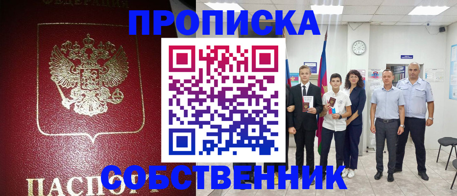 регистрация для школы в Шлиссельбурге